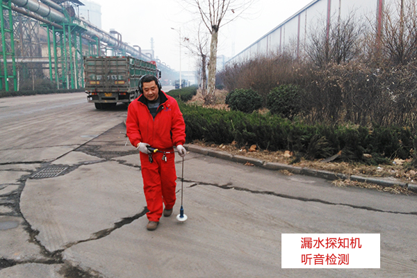 埋地管道漏水检测 埋地管道漏水检测